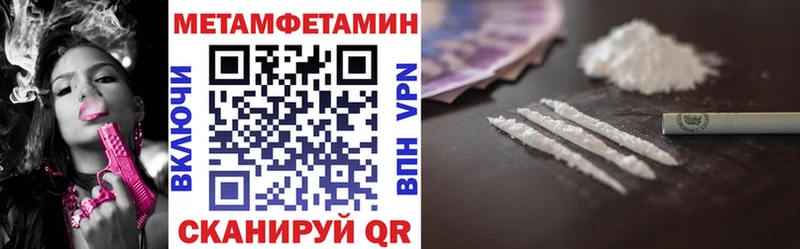 Amphetamine Розовый Нестеровская