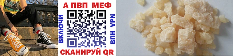 darknet какой сайт  где купить наркоту  Нестеровская  Alpha-PVP VHQ  блэк спрут онион 