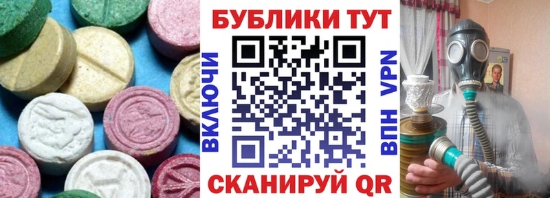 наркота  Нестеровская  ЭКСТАЗИ 300 mg 