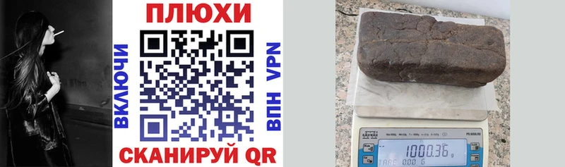ГАШ гашик  Нестеровская 