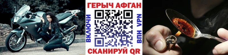 Героин белый  ОМГ ОМГ ONION  Нестеровская 