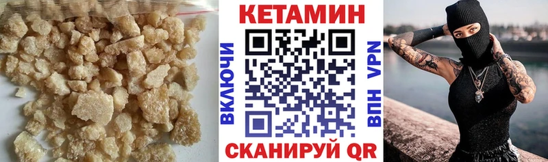 blacksprut   Нестеровская  КЕТАМИН VHQ 