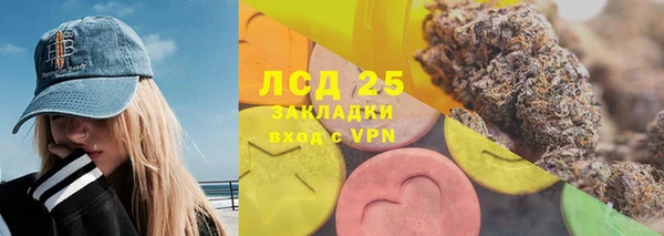 метадон Белокуриха