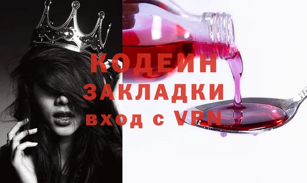 марихуана Балахна