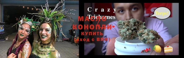 марихуана Балахна