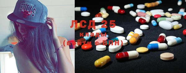 марихуана Балахна