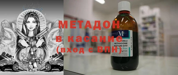 метадон Белокуриха