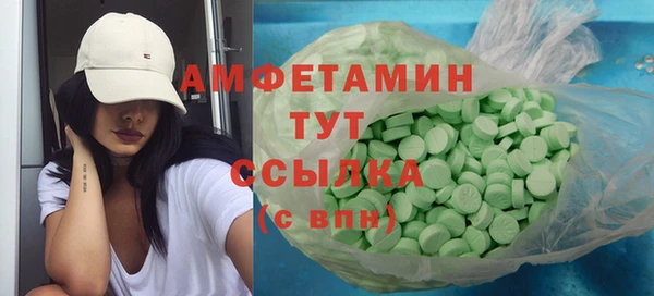 марихуана Балахна