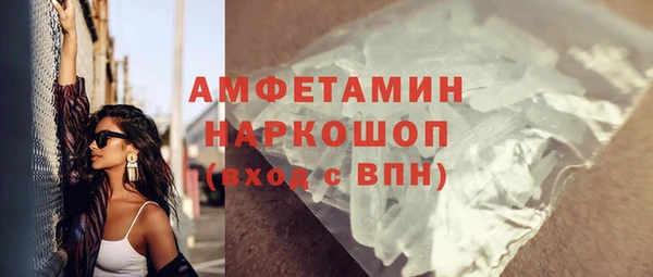 метадон Белокуриха