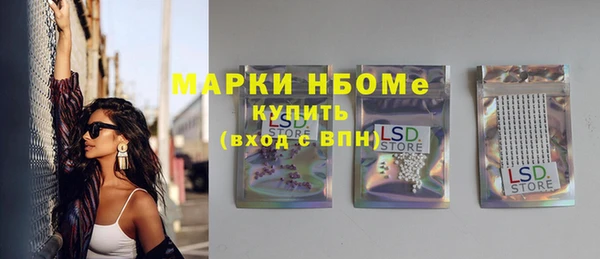 марихуана Балахна