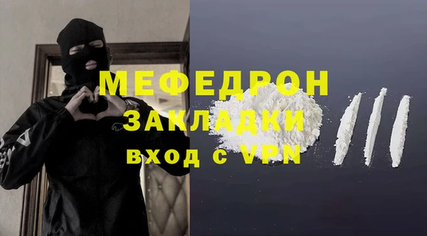 индика Балабаново