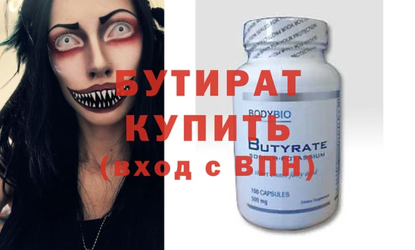 наркотики Беломорск