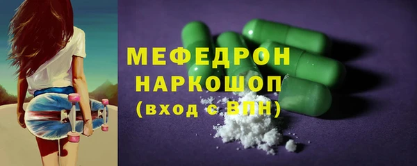наркотики Беломорск
