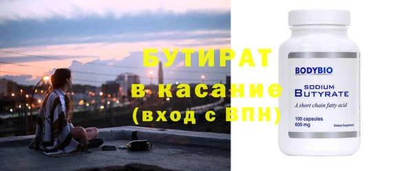 наркотики Беломорск