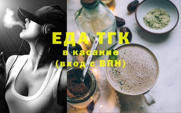 марки lsd Белоозёрский