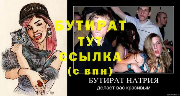 метадон Белокуриха