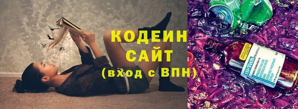 марки lsd Белоозёрский
