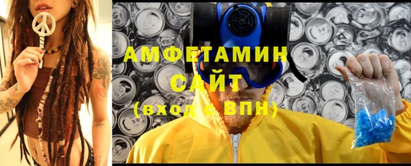 марки lsd Белоозёрский