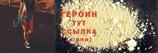 марки lsd Белоозёрский