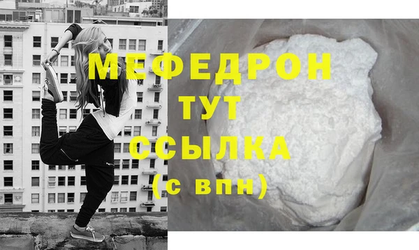 наркотики Беломорск