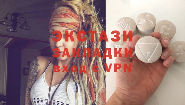 марки lsd Белоозёрский