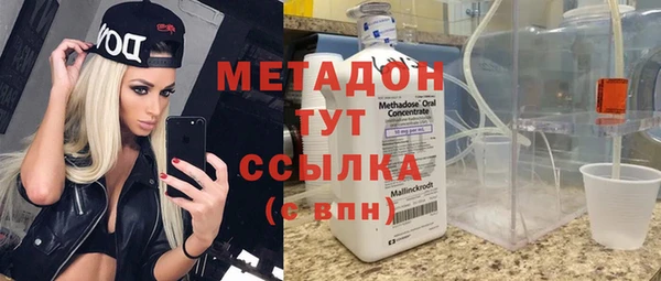 метадон Белокуриха