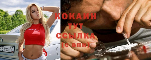 наркотики Беломорск