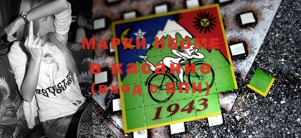 марки lsd Белоозёрский