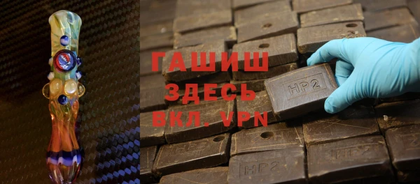 метадон Белокуриха