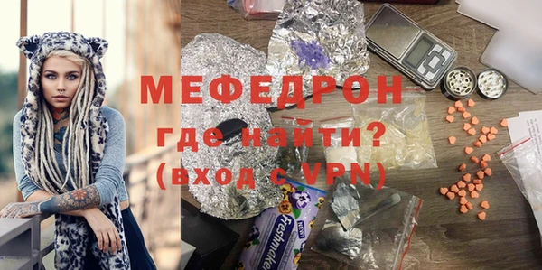 наркотики Беломорск