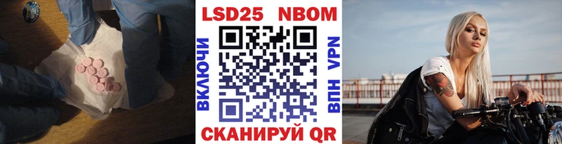 Лсд 25 экстази ecstasy Нестеровская