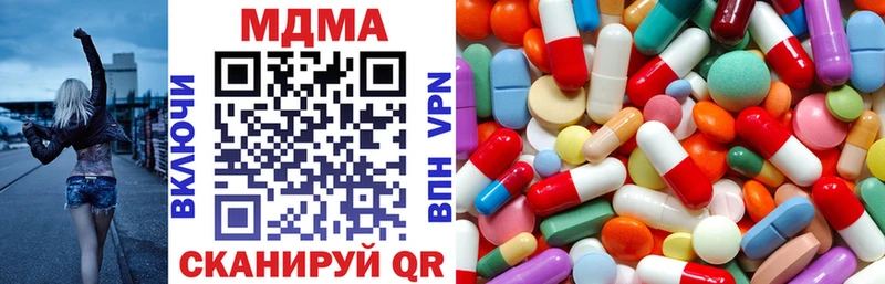 цены   Нестеровская  МДМА VHQ 